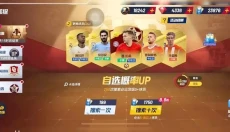 最佳11人游戏 截图