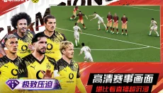 最佳11人游戏 截图