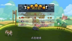 登山赛车2淦淜 截图