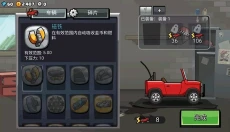 登山赛车2淦淜 截图