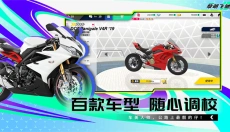 黎明飞驰官网 截图