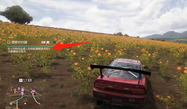 极限漂移专家汉化版
