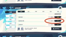 全明星街球派对官服 截图