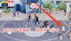 全明星街球派对官服 截图