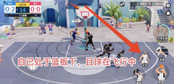 全明星街球派对官服
