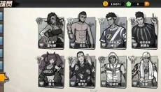 篮下王者手游 截图