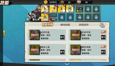 篮下王者手游 截图