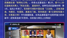 热血美职篮手游 截图