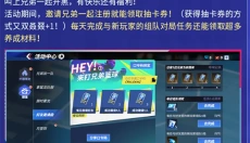 热血美职篮手游 截图