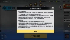 超级台球大师手机版 截图