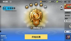 超级台球大师手机版 截图