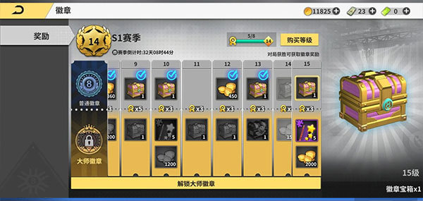 超级台球大师手机版