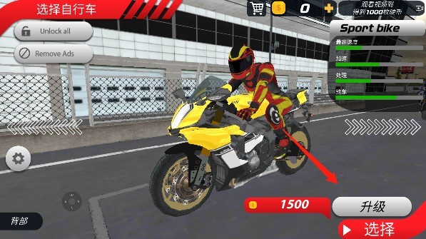 Ride4