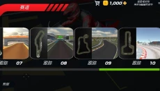 Ride4 截图