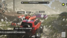 越野联赛手游 截图