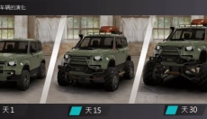 越野联赛手游 截图