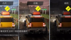 越野联赛手游 截图