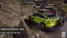 越野联赛手游 截图