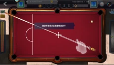 台球风云官网 截图