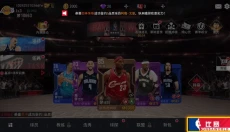 NBA篮球世界正版 截图