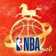 NBA篮球世界正版