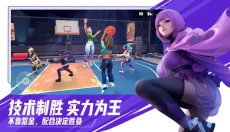 街球艺术新版 截图
