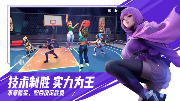 街球艺术新版