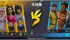 街球艺术新版 截图