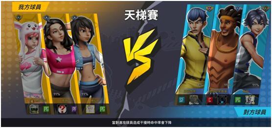 街球艺术新版
