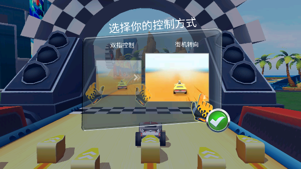 风火轮