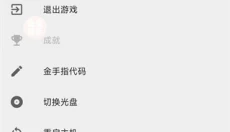 暴走山地自行车手机版 截图