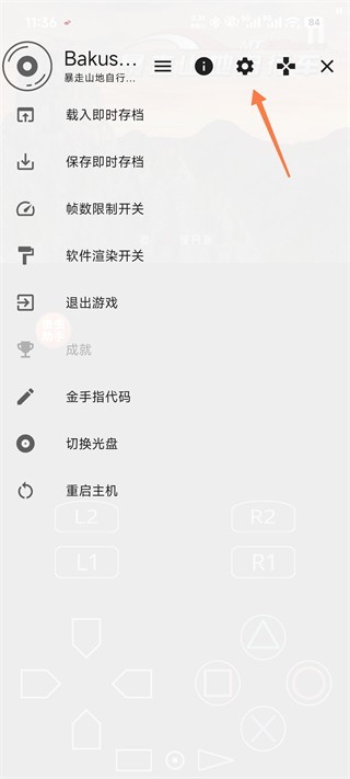 暴走山地自行车手机版