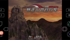 暴走山地自行车手机版 截图