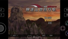 暴走山地自行车手机版 截图