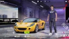 极品飞车10手机版 截图