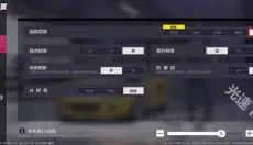 极品飞车10手机版 截图