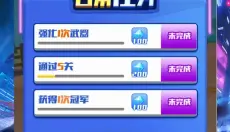 狂热暴力摩托车 截图