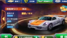 3d车神争霸 截图