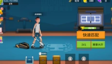 天天羽毛球 截图