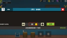 天天羽毛球 截图