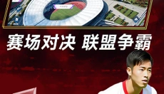 实战十一人手游 截图
