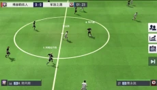 超迷足球 截图