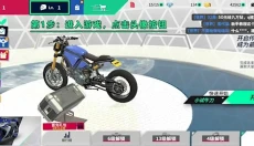 黎明飞驰 截图