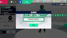黎明飞驰 截图