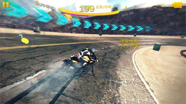 狂野飙车8正版