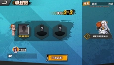 篮下王者 截图
