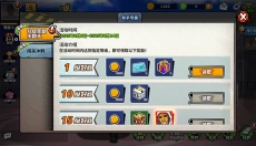 篮下王者 截图