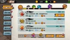 篮下王者 截图