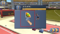 田径运动会4 截图
