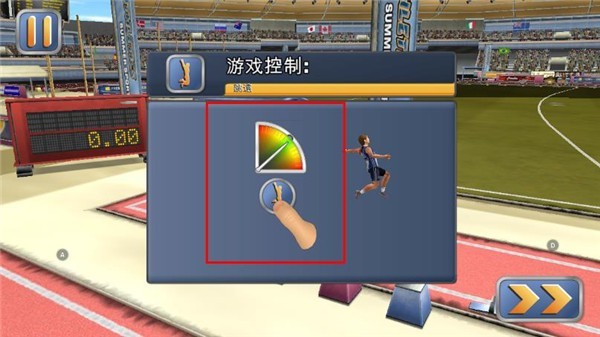 田径运动会4